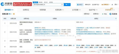 美團入股3D打印機研發商 軟硬件協同的戰略布局解讀