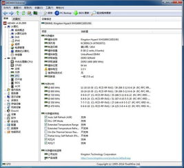 技嘉幫你升級電腦 新機性能體驗全解析